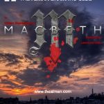 2012 Macbeth.jpg